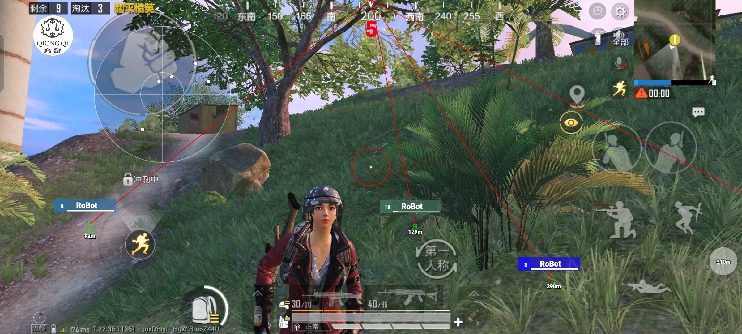 和平精英穷奇直装 - 和平精英挂件玩具怎么用辅助预览图